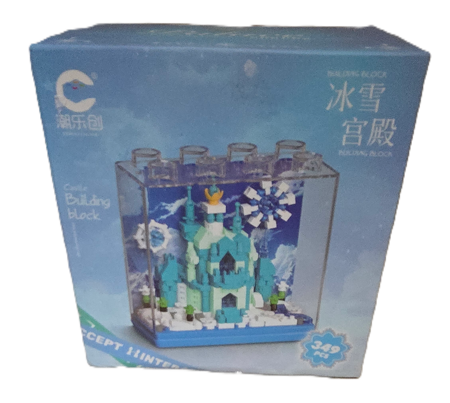 Palace Mini Building Blocks Set