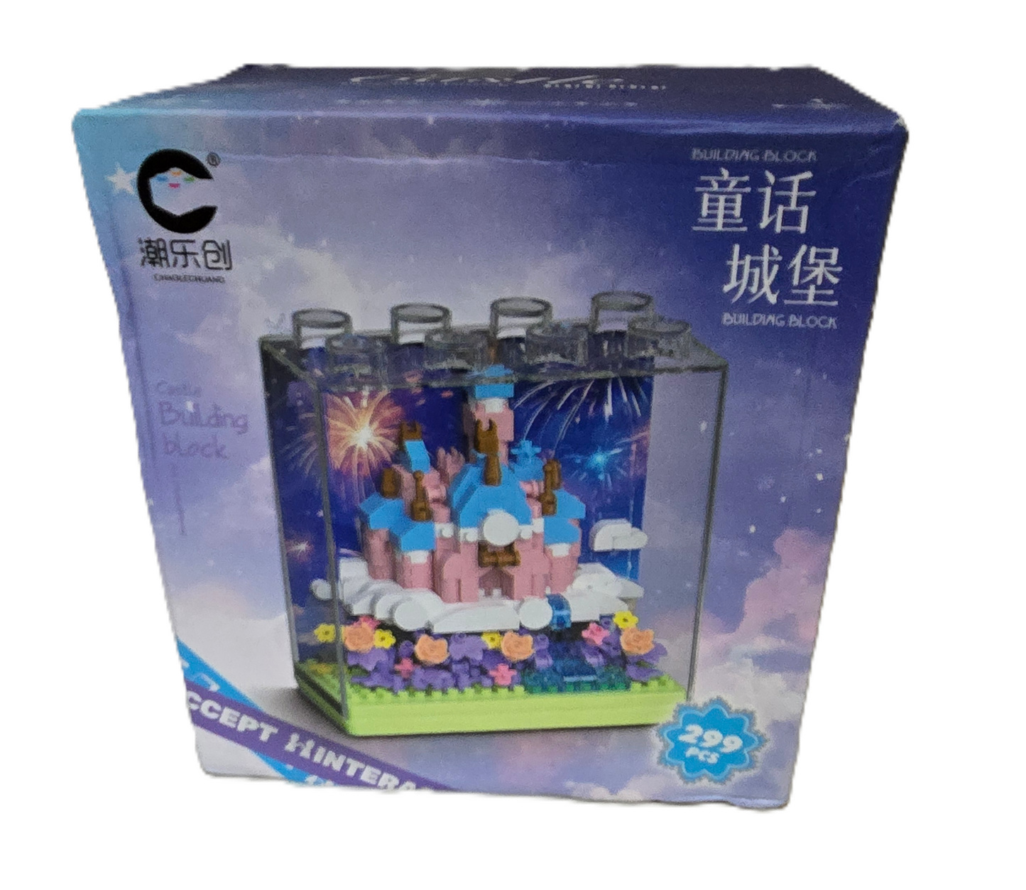 Castle 7312 Mini Building Block Set