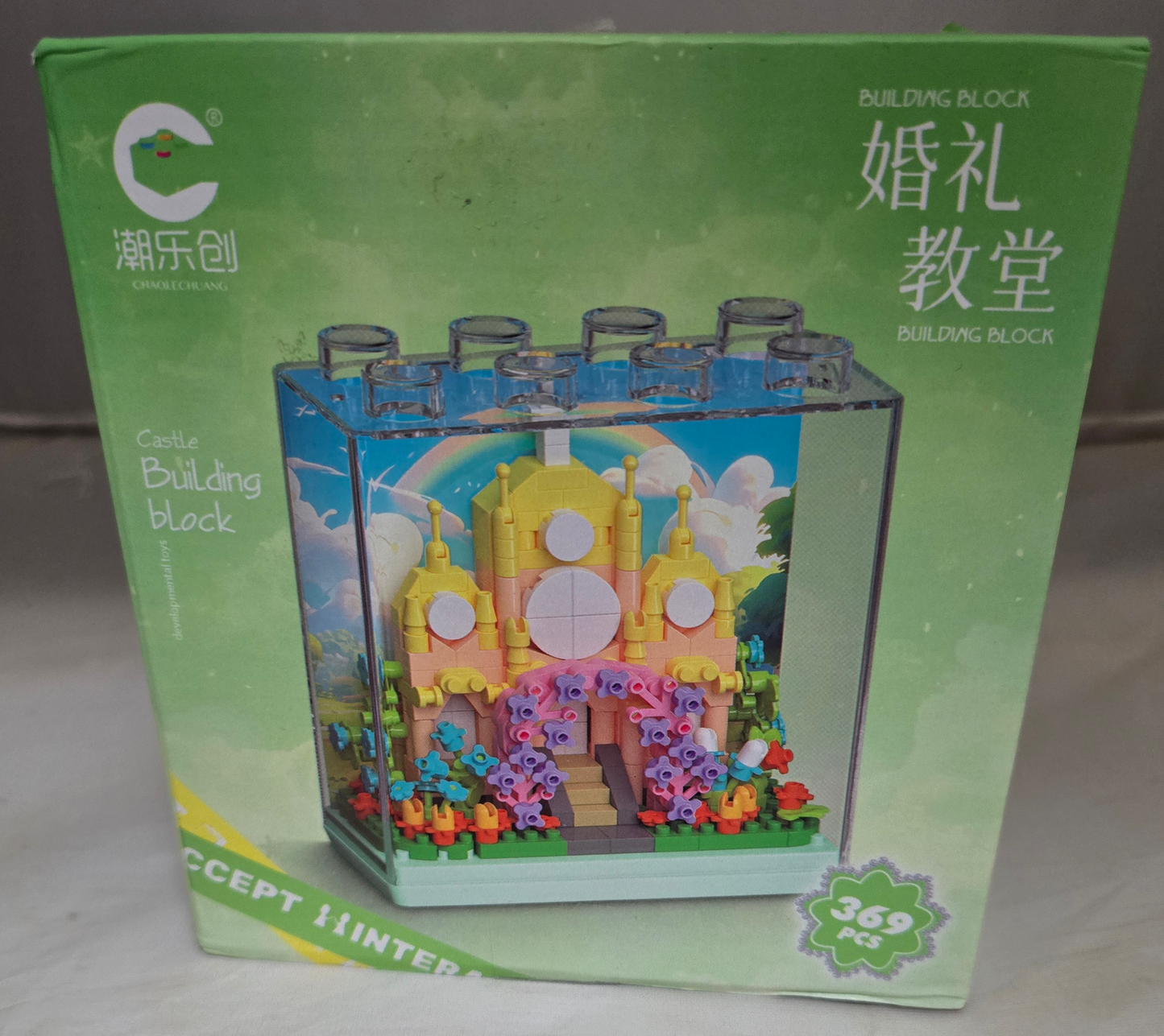 Church Mini Building Block Set - 369 Pieces