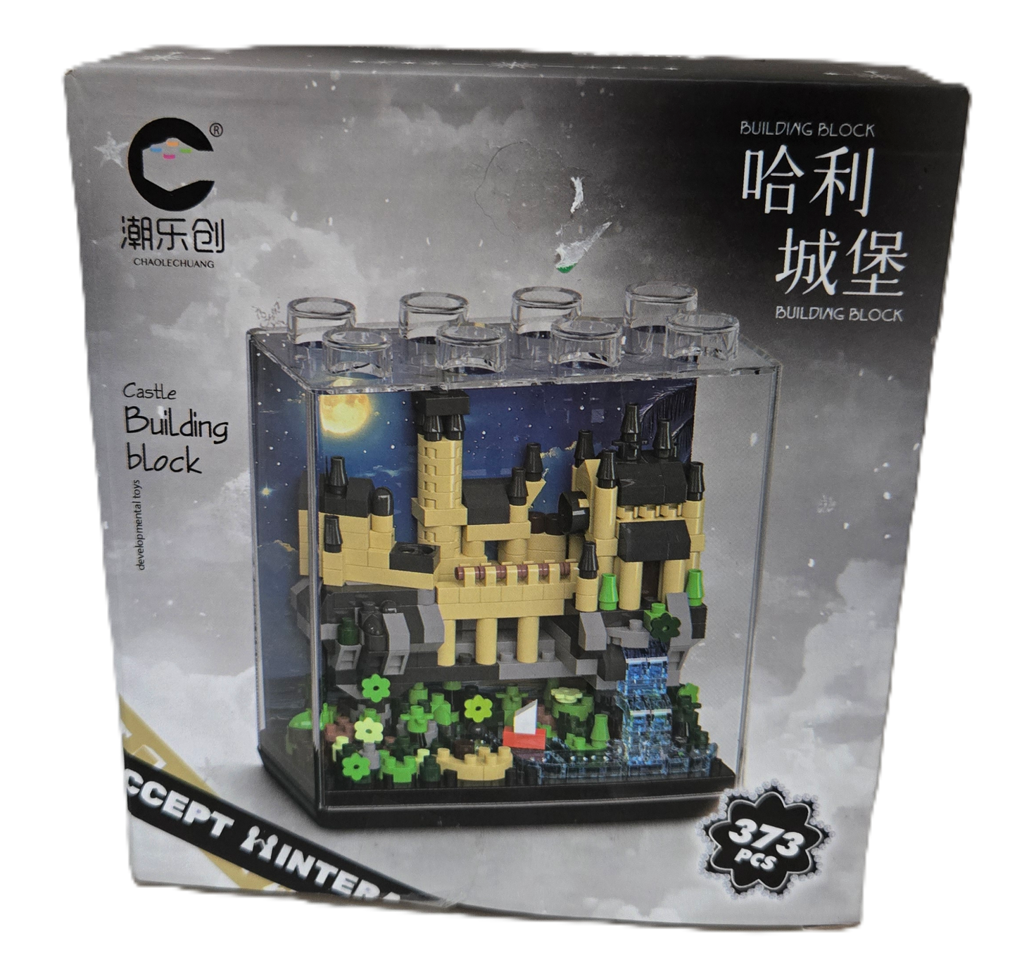 Mini Building blocks Set Castl3 #7311
