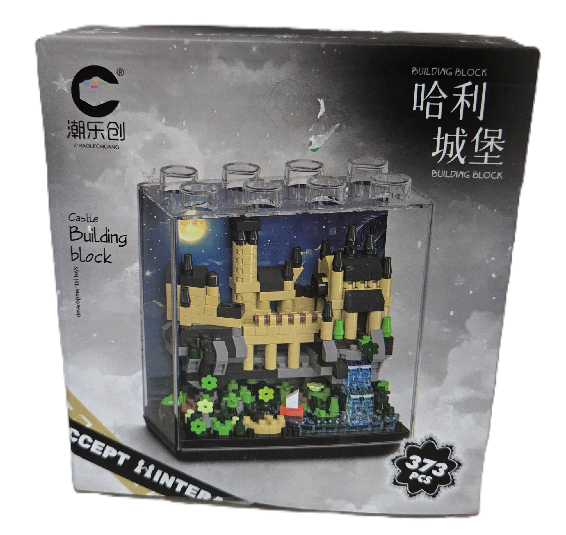 Mini Building blocks Set Castl3 #7311