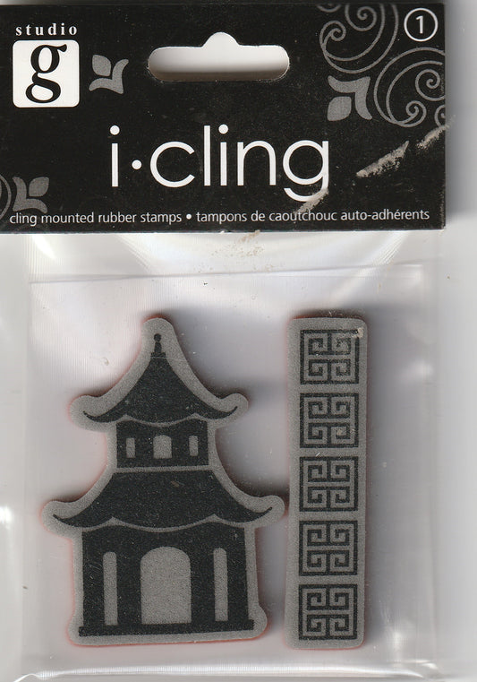 Studio G Cling Stamp